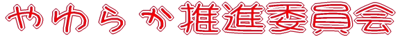 炩iψ 